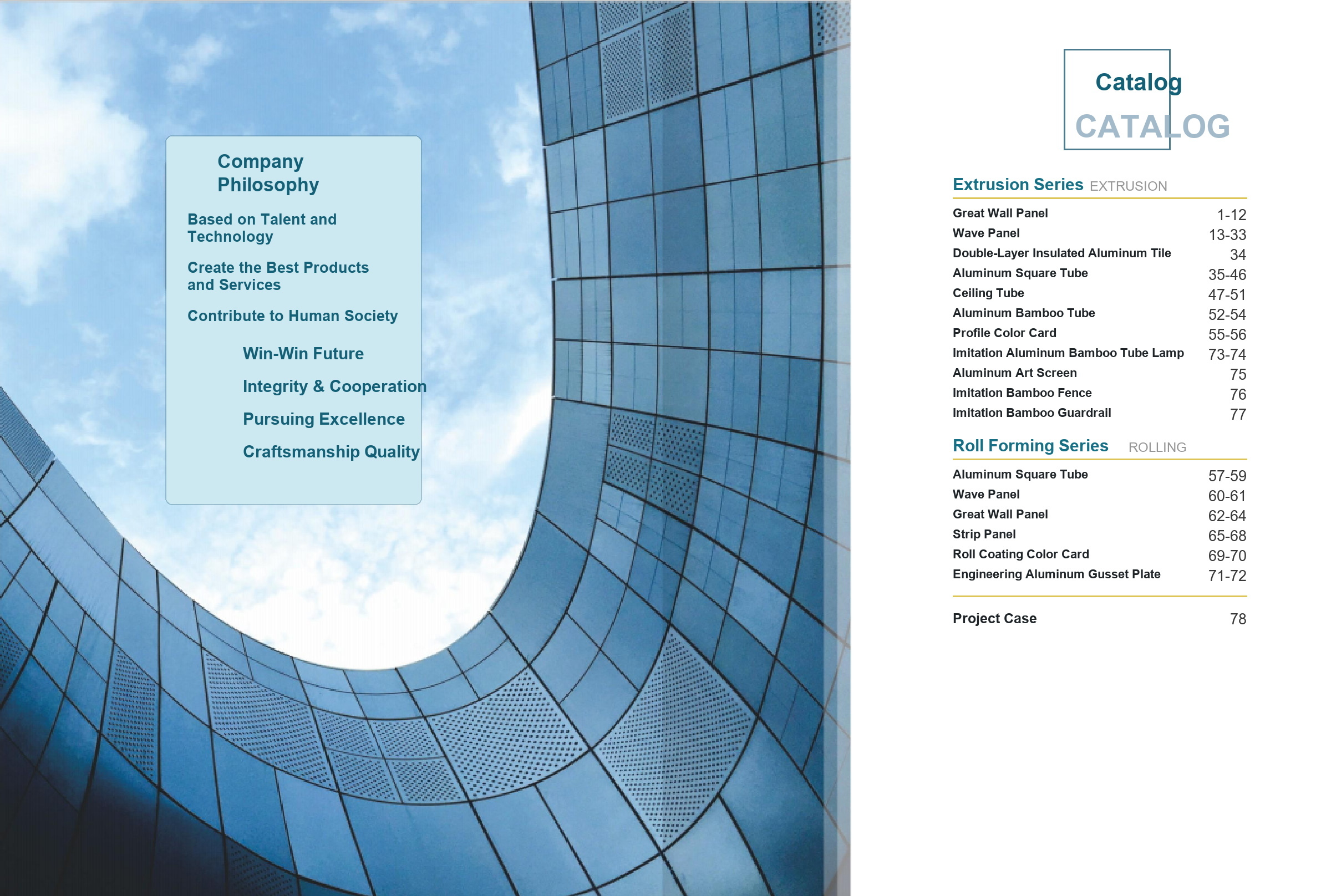 Catalog index reference