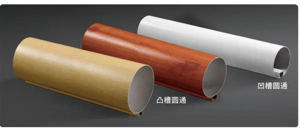 Aluminum Ceiling Tube System reference